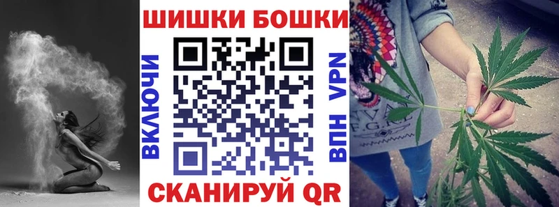 Названия наркотиков Волоколамск ГАШ Каннабис COCAIN СОЛЬ НБОМе МЕФ