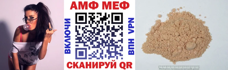 что такое наркотик Волоколамск Амфетамин 97%