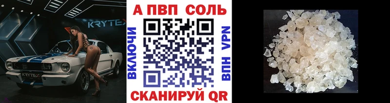 darknet состав  Волоколамск  Alfa_PVP VHQ 