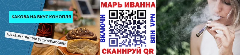 цена   Волоколамск  Еда ТГК конопля 