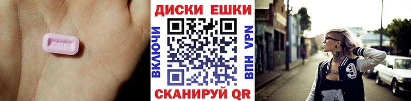 ЭКСТАЗИ Cube  Волоколамск 
