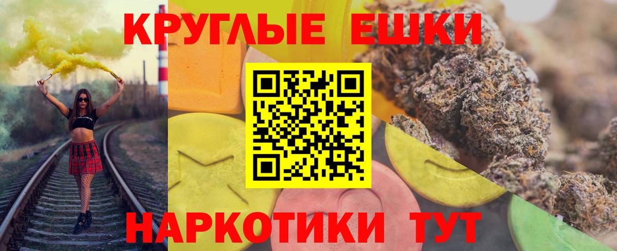 Ecstasy MDMA  ЭКСТАЗИ 250 мг  Волоколамск  ЭКСТАЗИ  Вход с VPN 