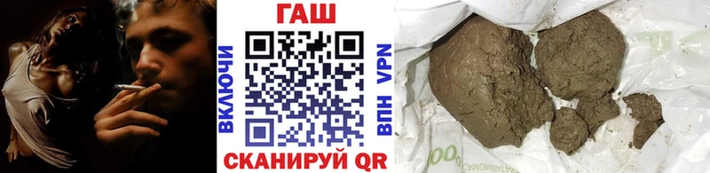 ГАШИШ хэш  Волоколамск 