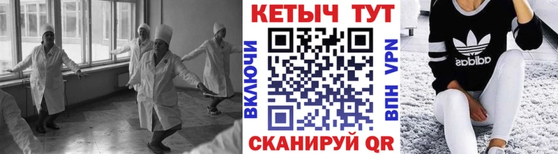 КЕТАМИН VHQ  Волоколамск 