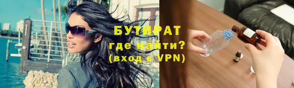 мефедрон VHQ Володарск