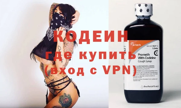 наркотики Верея