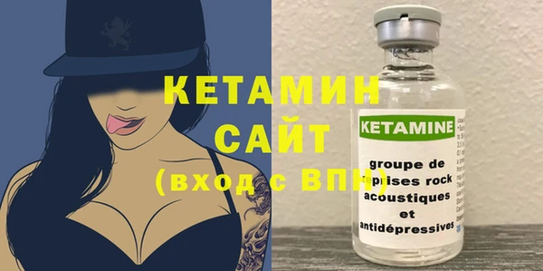 наркотики Верея