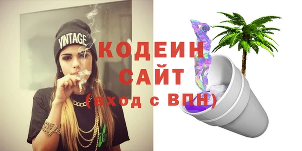 трава Орехово-Зуево