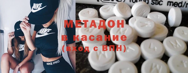 соль курить ск Верхний Тагил