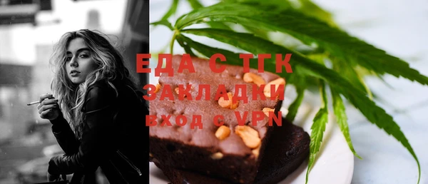 наркотики Верея
