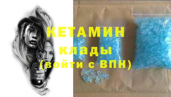наркотики Верея