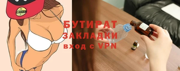 наркотики Верея