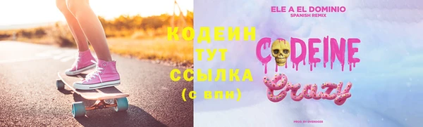 соль курить ск Верхний Тагил