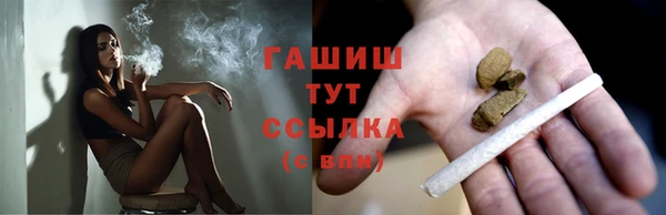 наркотики Верея