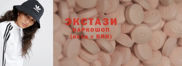 каннабис Верхнеуральск