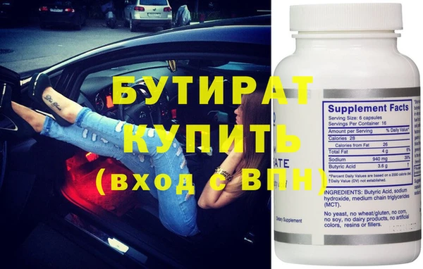 каннабис Верхнеуральск