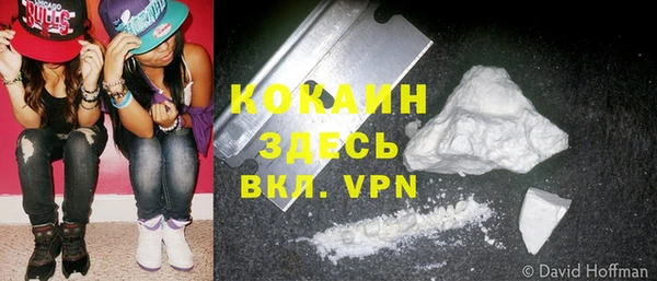 соль курить ск Верхний Тагил