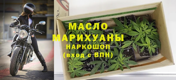 наркотики Верея