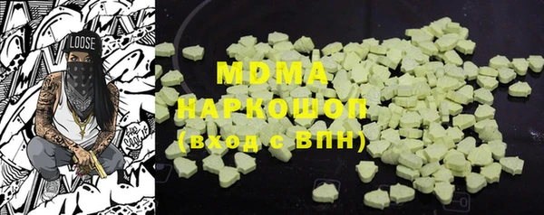 соль курить ск Верхний Тагил