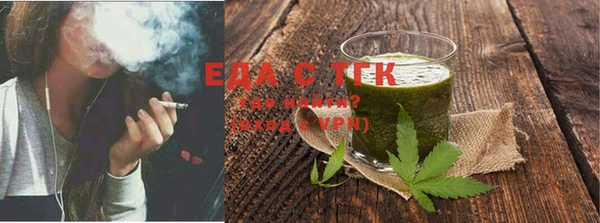 наркотики Верея