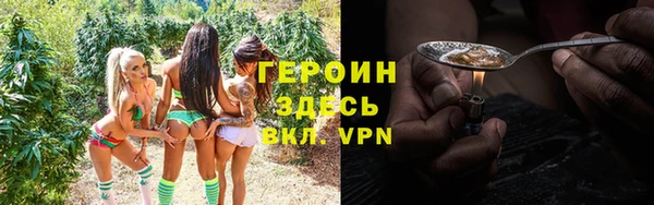 соль курить ск Верхний Тагил