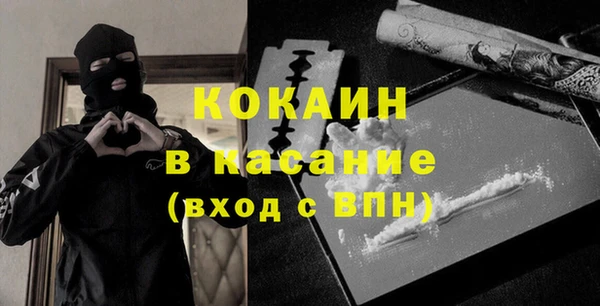 соль курить ск Верхний Тагил