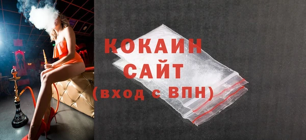 соль курить ск Верхний Тагил