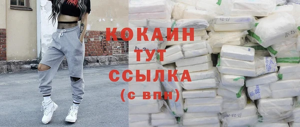 наркотики Верея