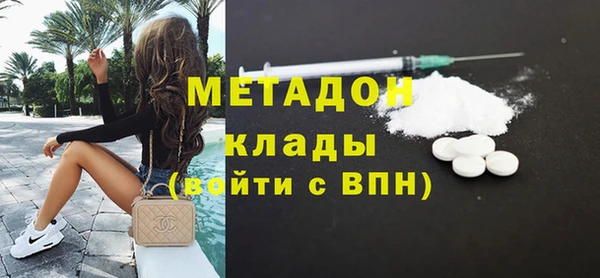 наркотики Верея
