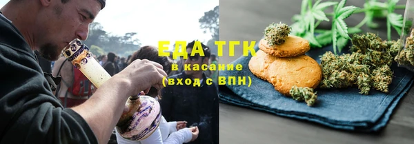 соль курить ск Верхний Тагил