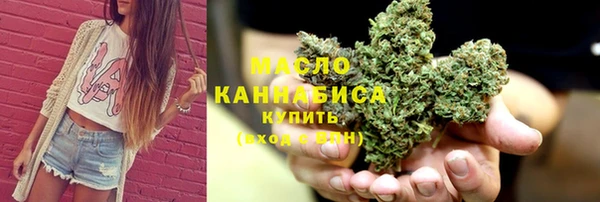каннабис Верхнеуральск