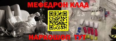 мдпв Наро-Фоминск