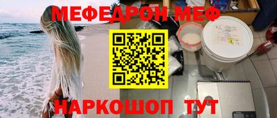 скорость mdpv Нарткала