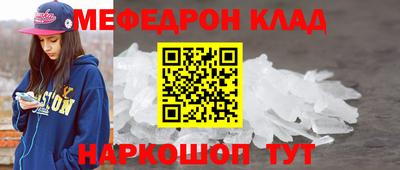 мдпв Наро-Фоминск