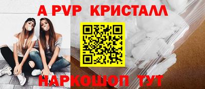 скорость mdpv Нарткала