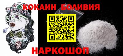скорость mdpv Нарткала
