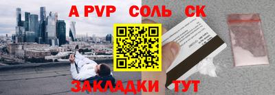 Альфа ПВП Нальчик