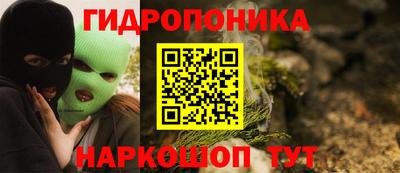 кокаин Можайск