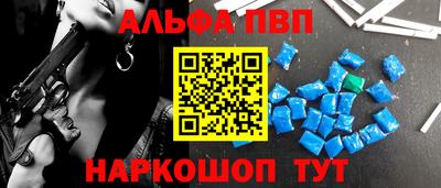 скорость mdpv Нарткала