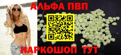 скорость mdpv Нарткала