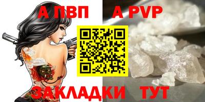 скорость mdpv Нарткала