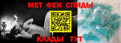 скорость mdpv Нарткала