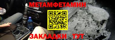 мдпв Наро-Фоминск