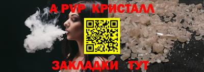 2c-b Моздок