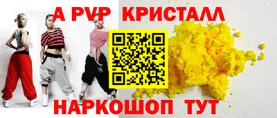 скорость mdpv Нарткала