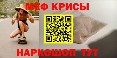 скорость mdpv Нарткала