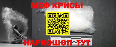 скорость mdpv Нарткала