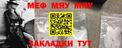 мдпв Наро-Фоминск