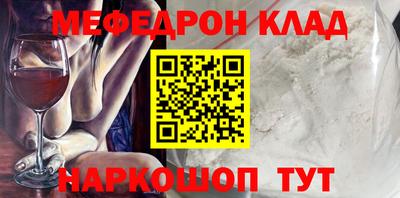 мдпв Наро-Фоминск