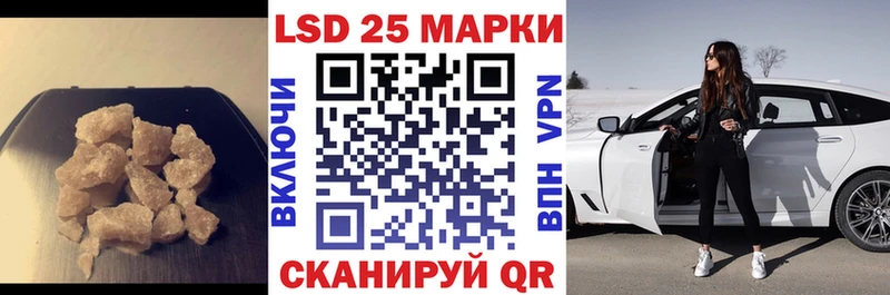 ЛСД экстази кислота  Волоколамск 